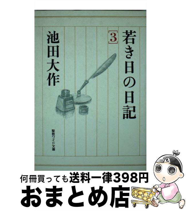 【中古】 倶舎論の研究 界・根品 新装版/法蔵館/桜部建 楽天市場】【中古】 倶舎論の研究 界・根品 新装版 / 櫻部 健