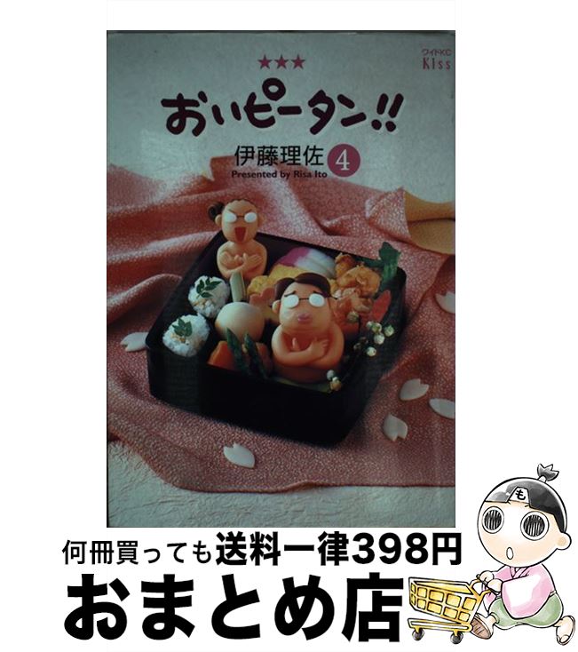 楽天市場】【中古】 オレってピヨリタン（第2巻） / 高崎 隆 / 秋田