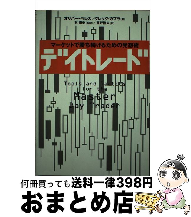 【中古】 株価を動かす材料の読み方/実業之日本社/谷津俊一 中古】 株価を動かす材料の読み方/実業之日本社/谷津俊一