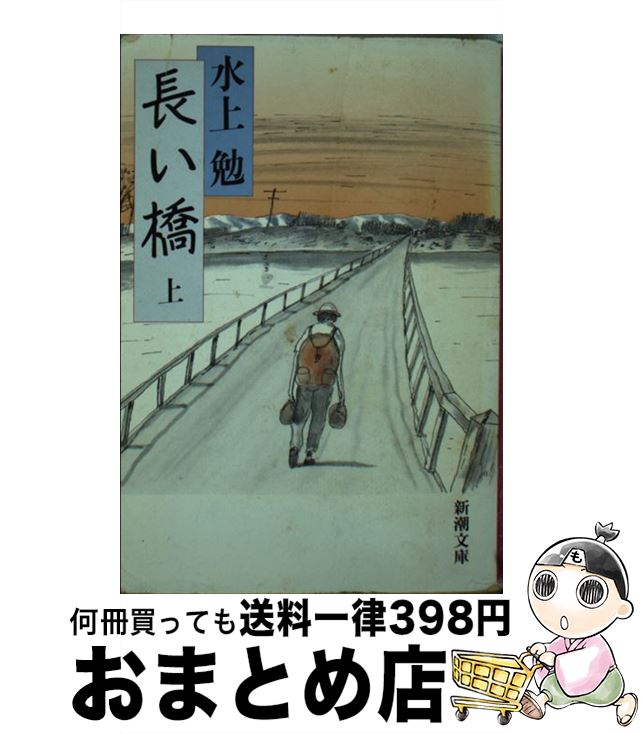 楽天市場】【中古】 紀州の滝340 / 小板橋 淳 / 紀伊民報社