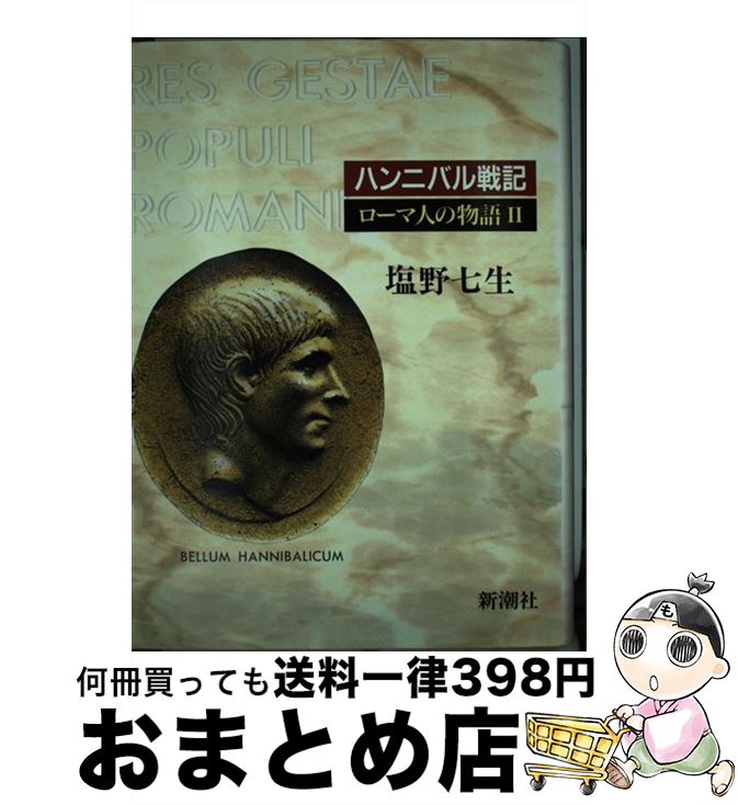 楽天市場】【中古】 孤剣士峠 / 江崎 俊平 / 春陽堂書店 [文庫]【宅配