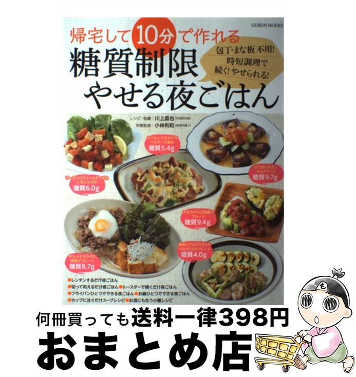 決定版 天ぷらにソースをかけますか? ニッポン食文化の境界線 楽天市場】決定版 天ぷらにソースをかけますか？ ─ニッポン食