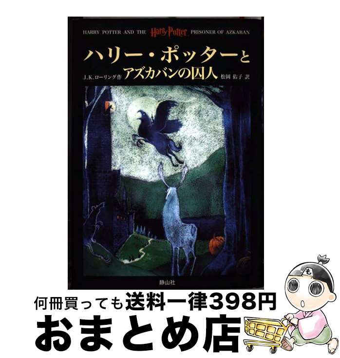 楽天市場】【中古】 金持学 年収３０００万円以上をめざすアナタのための成功哲学 / 関口 房朗 / 宝島社 [単行本]【宅配便出荷】 :  もったいない本舗 おまとめ店