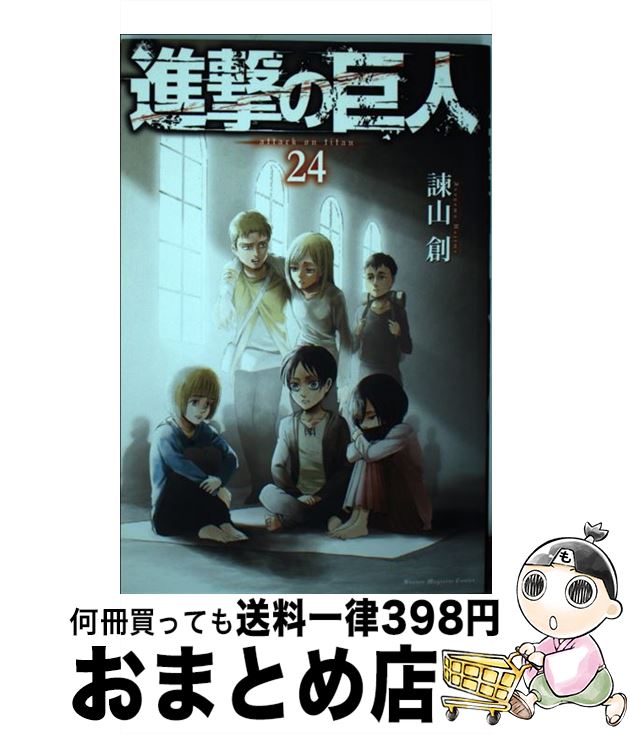 楽天市場】【中古】 グリーンゲイト物語 2 新版 / めるへんめー