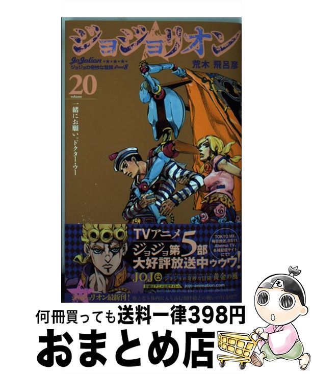 楽天市場】【中古】 サイコメトラーEiji 18 / 朝基 まさし