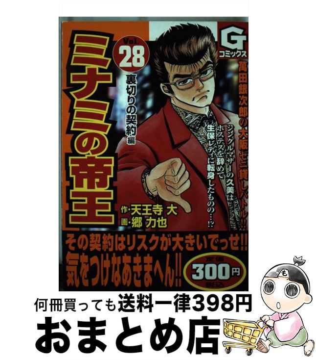 宅配 Sccライブラリーズ Sccライブラリーズ 制作グループ 光勇 鈴木 これでわかるワード９７ 中古 単行本 メール便送料無料 あす楽対応 エスシーシー Pc システム開発 x Jlnollerandco Com Au