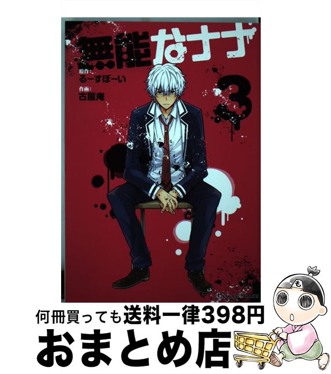 【中古】 ＭＵＲＣＩＥ’ＬＡＧＯームルシエラゴー ２４/スクウェア・エニックス/よしむらかな bk0tx9zrqgp2dbc8.jpg