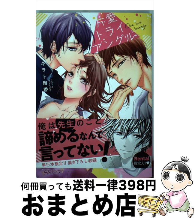 楽天市場】【中古】 ランブルローズ 1 / カスカベ アキラ / メディア