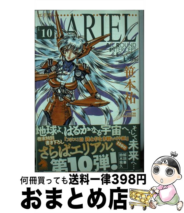 中古 笹述作祐一 鈴木雅久 朝日新聞版行 単行本 宅配文積出 Musiciantuts Com