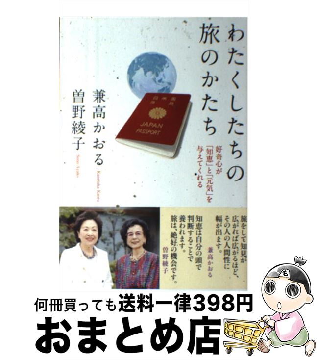 楽天市場】【中古】 気分は今もヨーロッパ マイ・トラベル