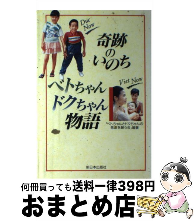 楽天市場】【中古】 老婚のすすめ 人生80年時代の幸せ探し