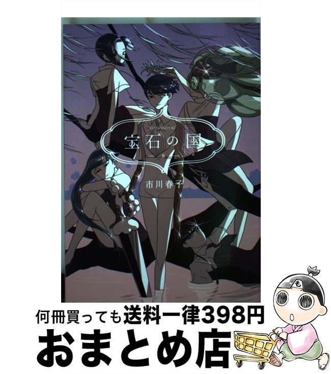 楽天市場】【中古】 世界最後の謎 失われた文明を求めて / 日本