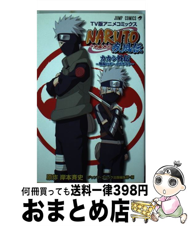 楽天市場】【中古】 監獄戦艦（3） / 布施はるか, Anime Lilith