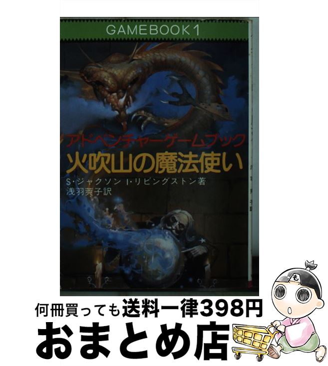【中古】 ロシアン・ゴッドファーザー/リム出版新社/ヴァディム・ベリフ 中古】 ロシアン・ゴッドファーザー/リム出版新社/ヴァディム