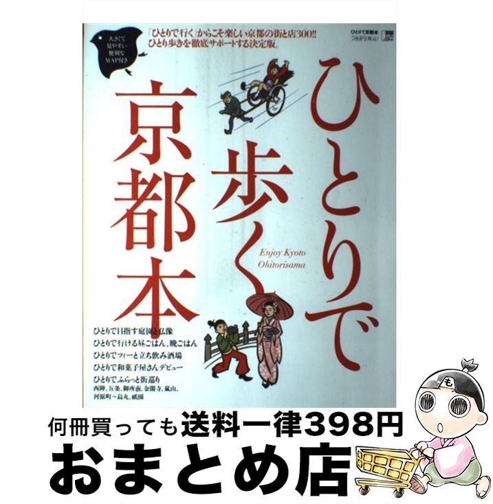 楽天市場】【中古】 工場見学 行けばワカる！見ればハマる