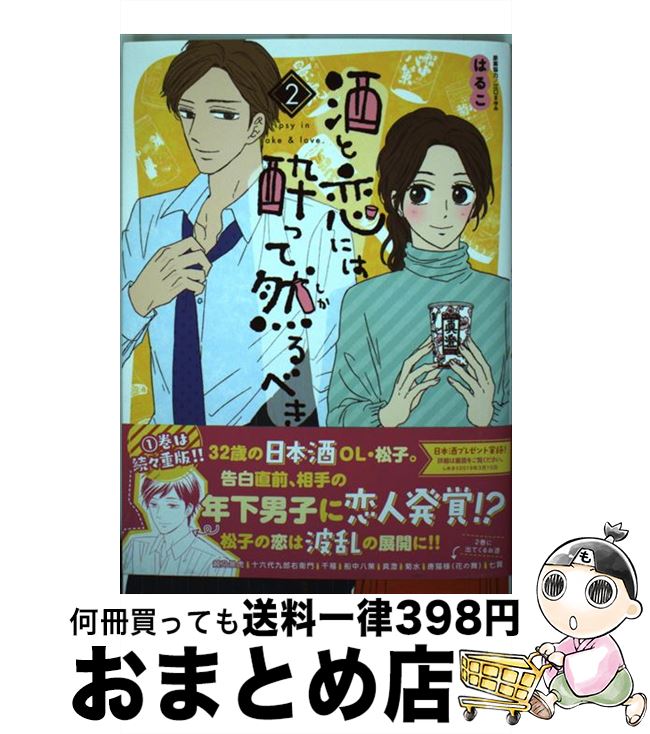 【中古】 ライラックが薫るとき/ハーパーコリンズ・ジャパン/内村月子 中古】 ライラックが薫るとき/ハーパーコリンズ・ジャパン/内村