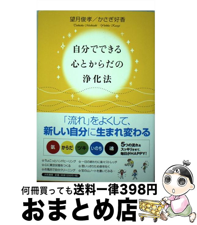 楽天市場】【中古】 ストレンジ・ワールド 「ミステリー・ゾーン」は