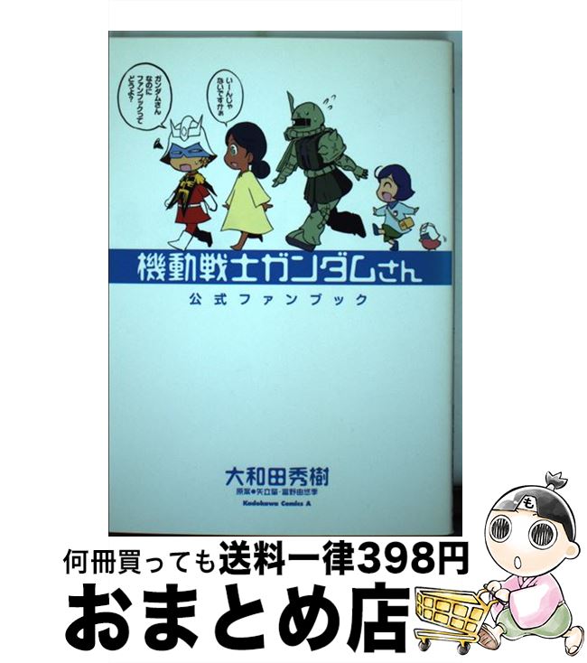 楽天市場】【中古】 機動武闘外伝ガンダムファイト7th ボンボンKC