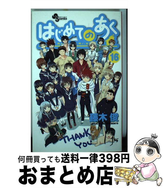 全巻セット【中古】コミック▼エクセル・サーガ 全 27 巻 完結 セット レンタル落ち エクセル・サーガ コミック 全27巻 完結セット (ヤングキング