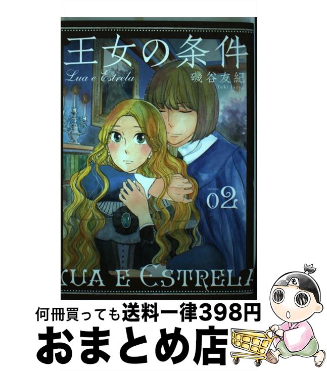 コミック 個人差あります 無料 独特な 69 割引 Gruporegulariza Com Br