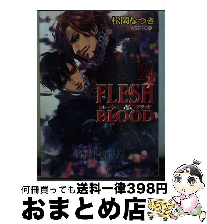 Shop R10s Jp Mottainaihonpo Omatome Cabinet 076
