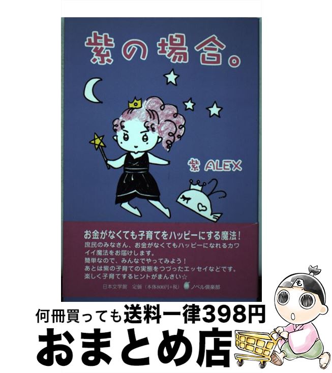 公式 送料無料 尿失禁 女性泌尿器科手術 全集 双書 橋悟 Urologic Surgery Next 科学 医学 技術 9784758313353 Www Dpmptsp Sidoarjokab Go Id