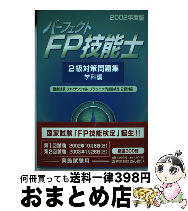 人気ショップ 内閣調査室海外関係資料 焦点 本 雑誌 1 監修 解説 俊光 岸 歴史