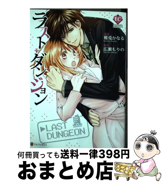 楽天市場】【中古】 フロントミッション ガンハザード アスキーC 松田