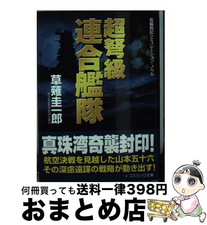 楽天市場】【中古】 監獄戦艦（3） / 布施はるか, Anime Lilith