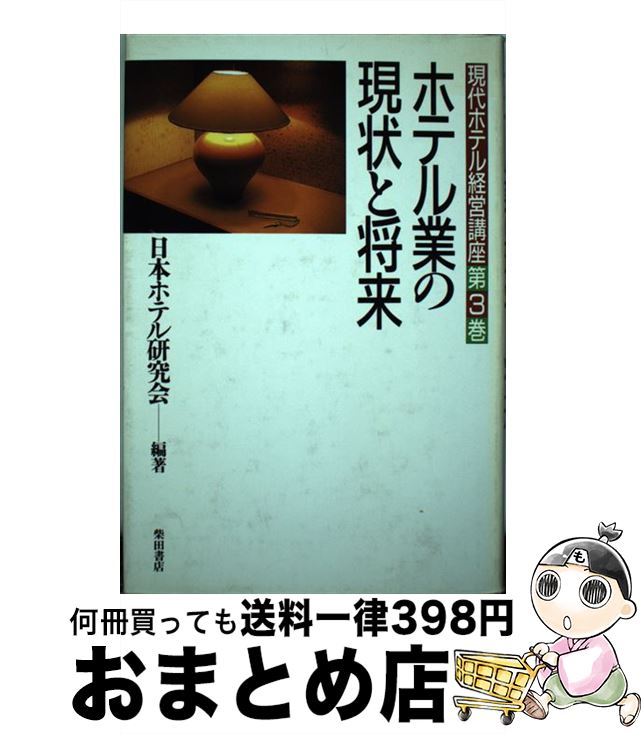 中古 Nhkドラマ10 昭和元禄落語心中 Dvdボックス