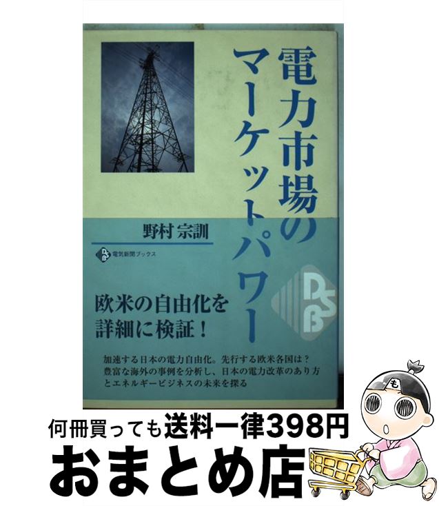 正規激安 中古 単行本 宅配便出荷 マネジメント社 雅康 田中 改訂 自習問題 解答付 実践簿記入門 経理