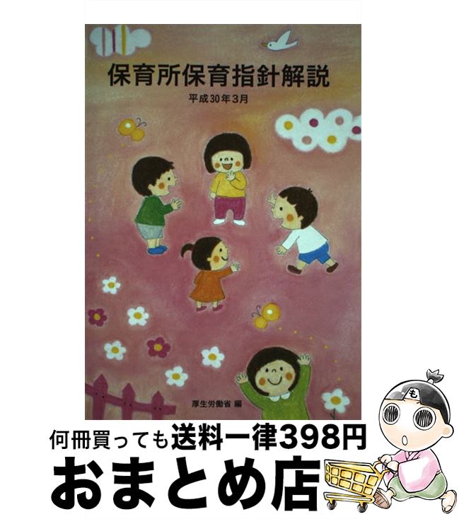 【中古】 自然・社会・平和への願い編 授業にすぐ使える作文集3 永山絹枝 楽天市場】【中古】 自然・社会・平和への願い編 授業にすぐ