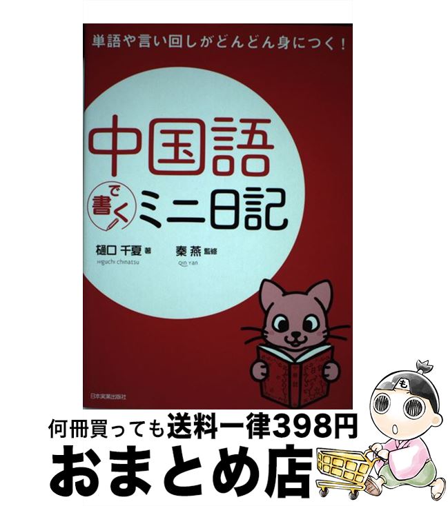 書籍案内 ベレ出版