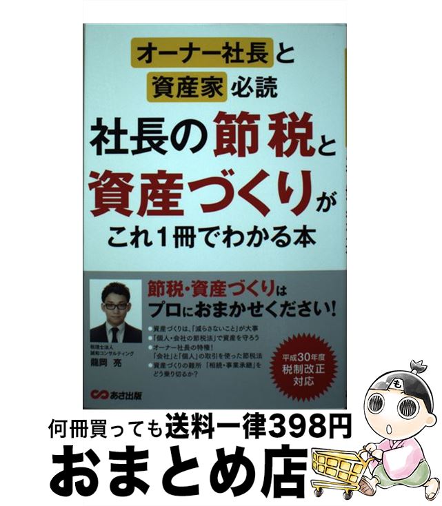 【中古】 失敗しない女性の扱い方/日本経済通信社/岩江次男 楽天市場】【中古】 失敗しない女性の扱い方 / 岩江 次男 / 日本
