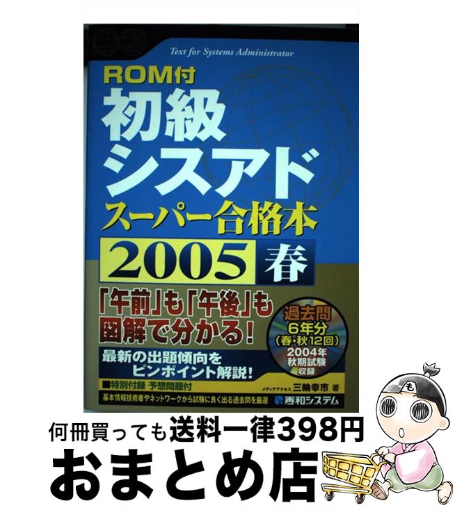 三桂製作所 プラント（耐候/波形）用ケイフレックス KMV54 1巻：Shop