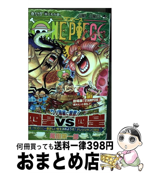 【中古】 喧嘩ラーメン メン道一代 ５/小学館/土山しげる 楽天市場】【中古】 喧嘩ラーメン メン道一代 5 / 土山 しげる