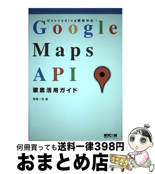 楽天市場】【中古】 ニートの歩き方 お金がなくても楽しく暮らす