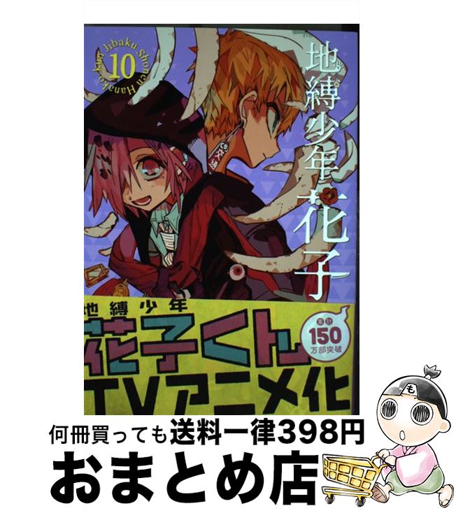 NARUTO -ナルト- 全巻セット　全72巻　関連本7冊　完結セット bkfgfokigkizqr1c.jpg