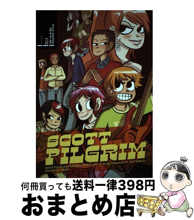 スコット・ピルグリム　全巻セット　初版　ポストカード付き スコット・ピルグリム 日本語版 全3巻セット - メルカリ