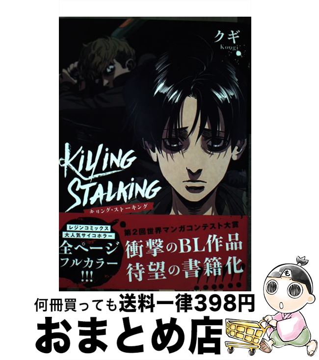 ウホウホドンキーくん　1巻　須藤ゆみこ ウホウホドンキーくん 1巻 須藤ゆみこ Amazon.co.jp: 須藤 ゆみこ: 本