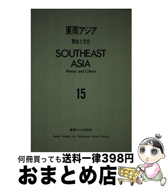 市場 ポイント２０倍 四川花椒粉 ユウキ食品 YOUKI