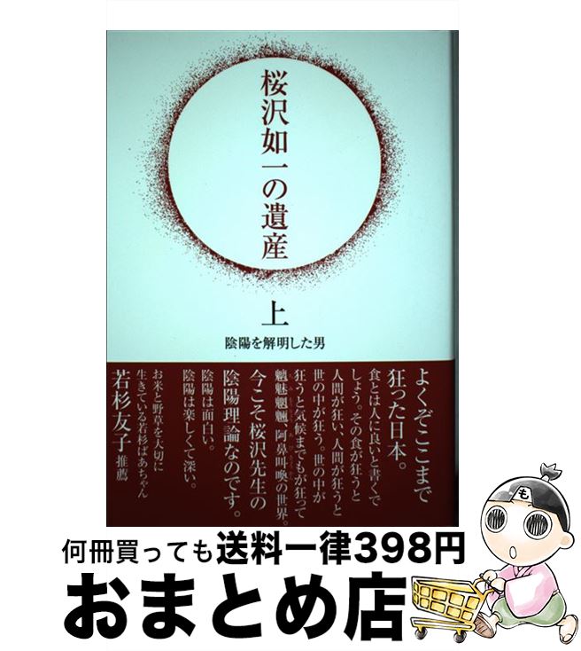 るきさま専用です♪（リピーターさま）（お取り置き一覧） cutacut.com