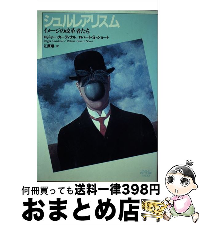 楽天市場】【中古】 麗しのシャーロットに捧ぐ ヴァーテック