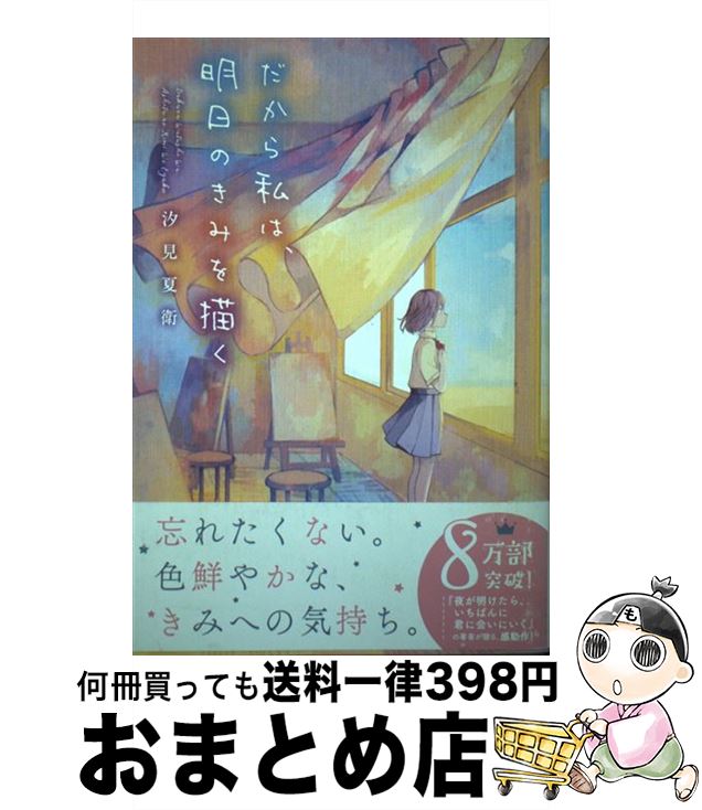 【中古】 ぼくのなつやすみ美術館 Ｓｕｍｍｅｒ　ｈｏｌｉｄａｙ　２０ｔｈ　ｃｅｎｔｕ/光村推古書院/草薙 Amazon.co.jp: ぼくのなつやすみ美術館: Summer Holiday20th