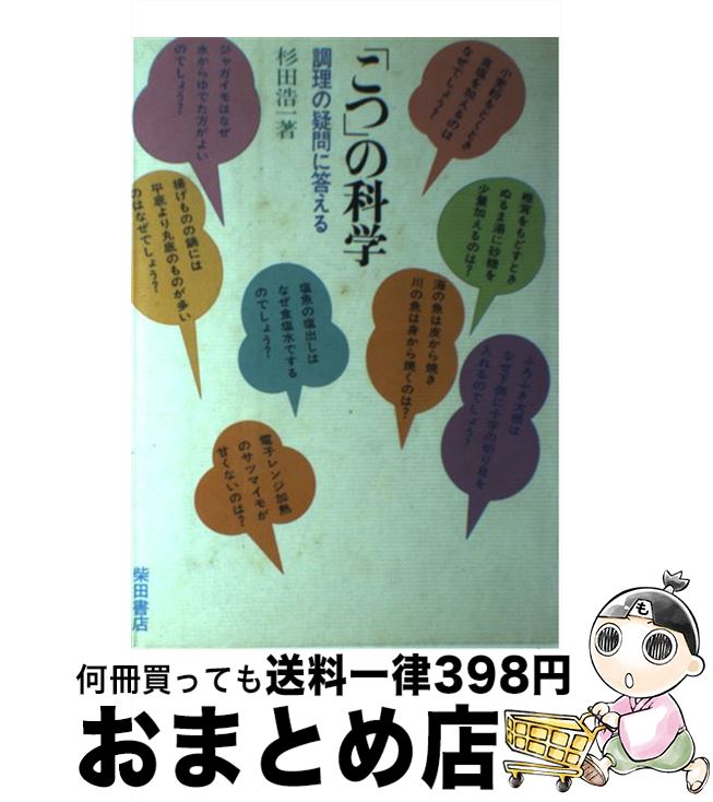 楽天市場】【中古】 LSDと仏陀とビートルズ / おき ひかる / 電子本