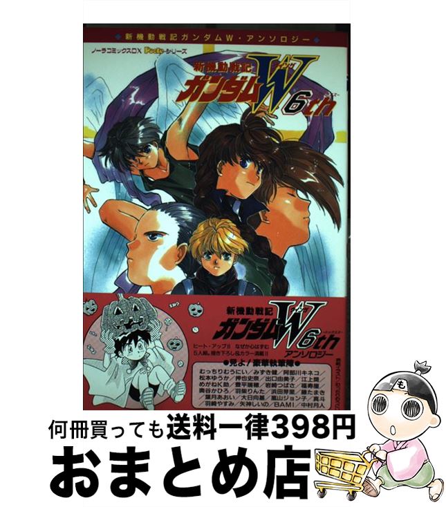 楽天市場】【中古】 機動武闘外伝ガンダムファイト7th