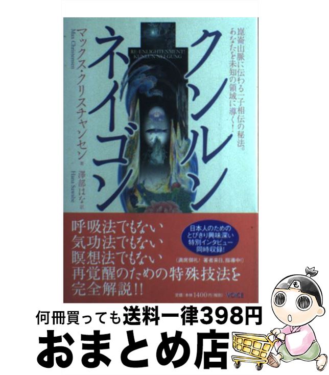 久月監製　錦染作　日本人形（御所人形）　　Japanese doll　〈東京浅草橋久月 日本の伝統品　にほんにんぎょう　和人形　お人形　和の置物・お飾り・インテリア　日本のおみやげ　海外・外国へのお土産・プレゼントにもおススメです！　通販〉