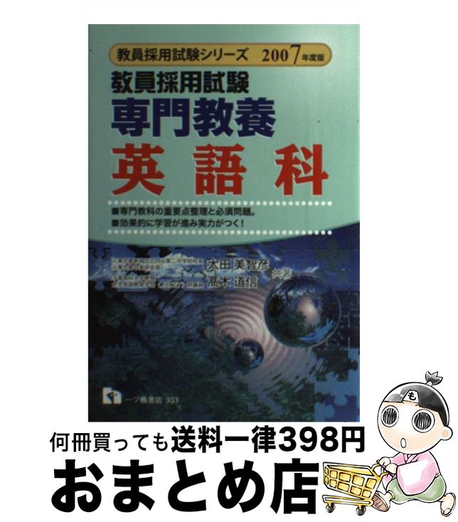 最速 最長不倒 英語