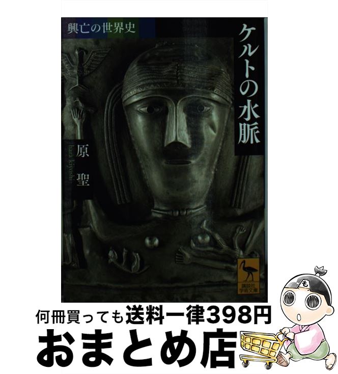 麗しのシャーロットに捧ぐ Amazon.co.jp: 麗しのシャーロットに捧ぐ: ヴァーテックテイルズ