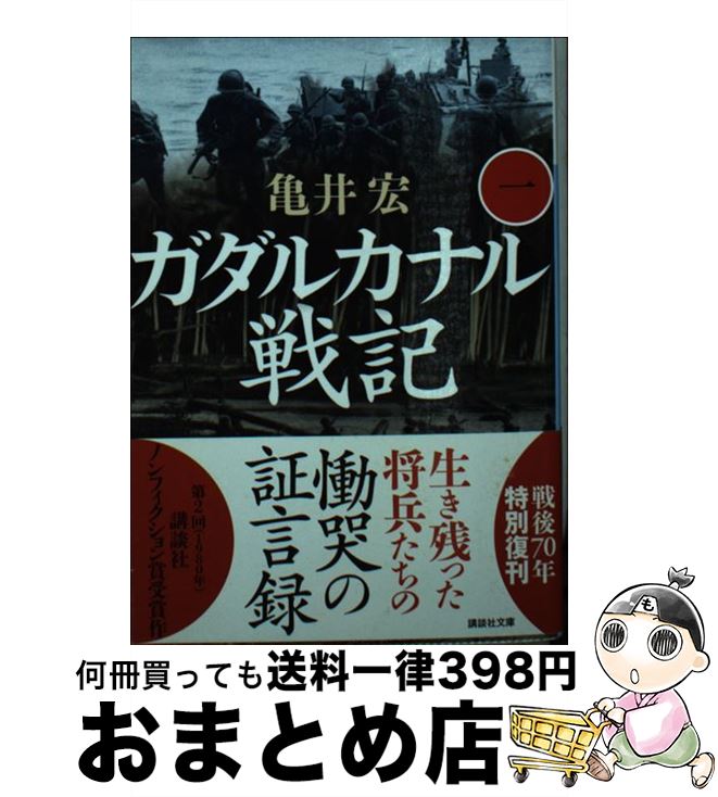 監獄戦艦　カード　3枚 Amazon.co.jp: 巨大戦艦 デッキクリスタルテトランビッグコアMk－II